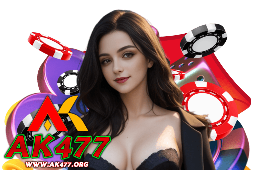 ak477 แจกเครดิตฟรี